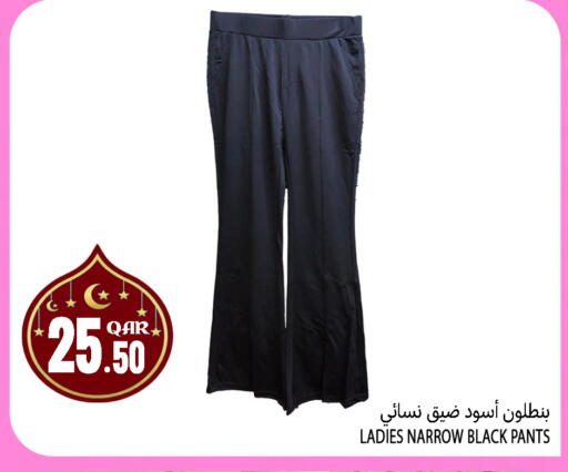 available at قصر الأغذية هايبرماركت in قطر - الوكرة