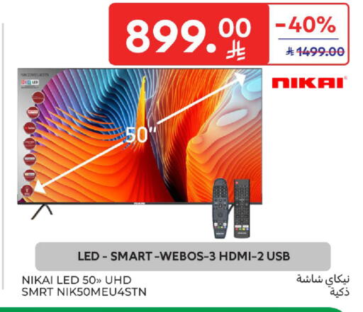 available at Carrefour in KSA, Saudi Arabia, Saudi - Jeddah