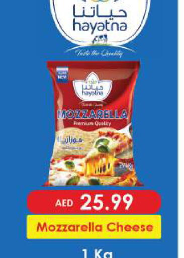available at بيج مارت in الإمارات العربية المتحدة , الامارات - أبو ظبي
