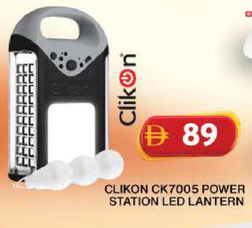 available at جراند هايبر ماركت in الإمارات العربية المتحدة , الامارات - دبي