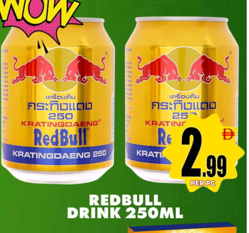 available at مركز الخصومات سنترو in الإمارات العربية المتحدة , الامارات - دبي