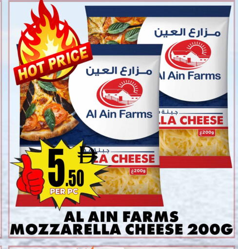 available at مركز الخصومات سنترو in الإمارات العربية المتحدة , الامارات - دبي