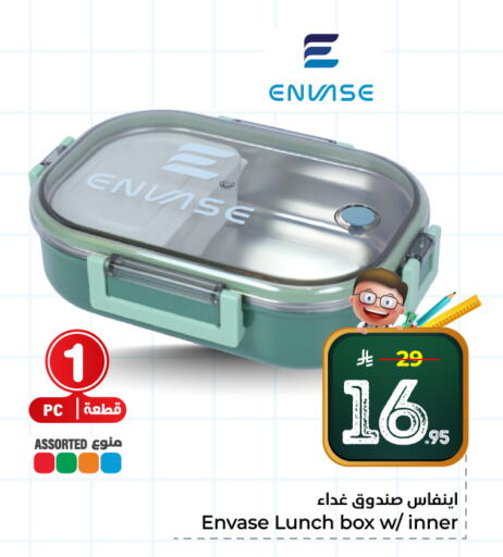 available at هايبر الوفاء in مملكة العربية السعودية, السعودية, سعودية - الخرج