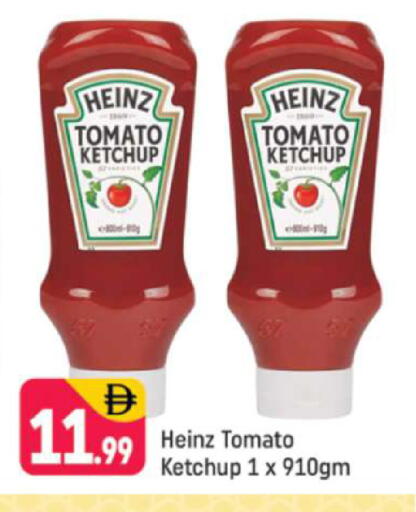 Tomato available at Shaklan  in UAE - Dubai