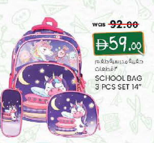 available at Al Safa in UAE - Al Ain