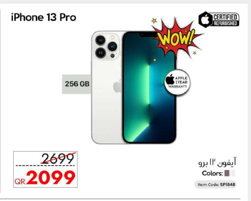 Apple available at آي كونكت in قطر - الوكرة