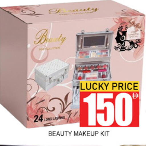 available at لكي سنتر in الإمارات العربية المتحدة , الامارات - الشارقة / عجمان