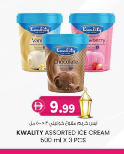 available at Safa Express Supermarket in UAE - Abu Dhabi