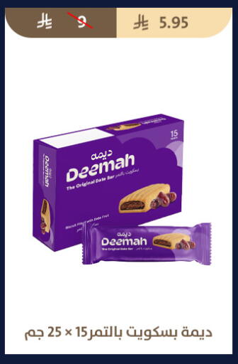 available at Qout Market in KSA, Saudi Arabia, Saudi - Ta'if