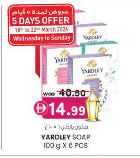 available at ك. إم. هايبرماركت in الإمارات العربية المتحدة , الامارات - أبو ظبي