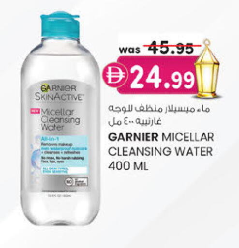 available at K.M Hypermarket in UAE - Sharjah / Ajman