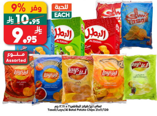 Tomato Potato available at Dukan in KSA, Saudi Arabia, Saudi - Medina