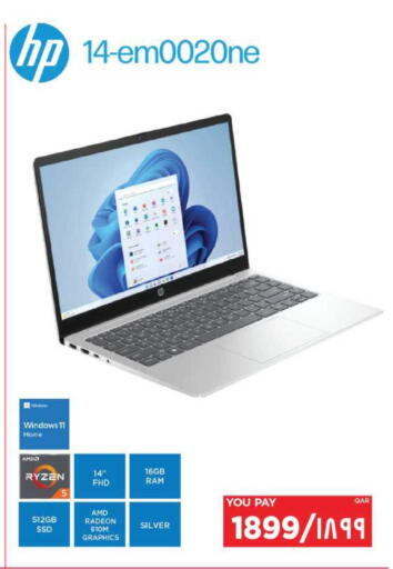 available at إماكس in قطر - أم صلال