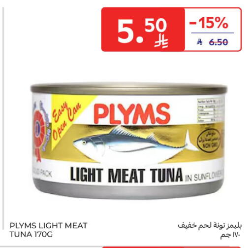 available at Carrefour in KSA, Saudi Arabia, Saudi - Jeddah
