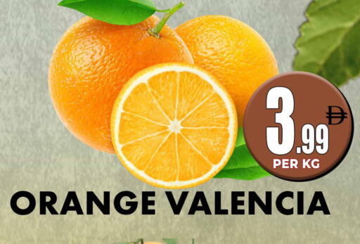 Orange available at مركز الخصومات سنترو in الإمارات العربية المتحدة , الامارات - دبي