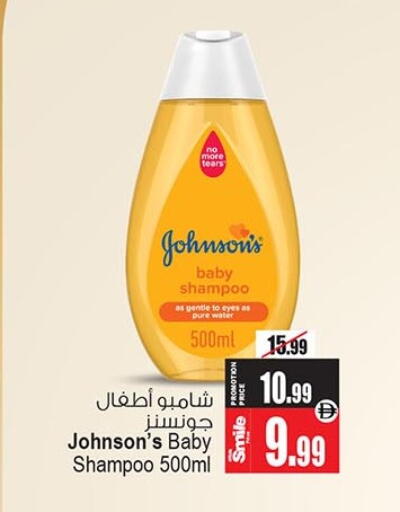 available at أنصار مول in الإمارات العربية المتحدة , الامارات - الشارقة / عجمان