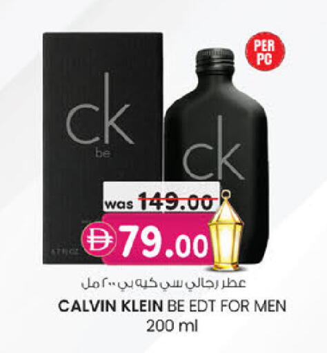 available at K.M Hypermarket in UAE - Sharjah / Ajman