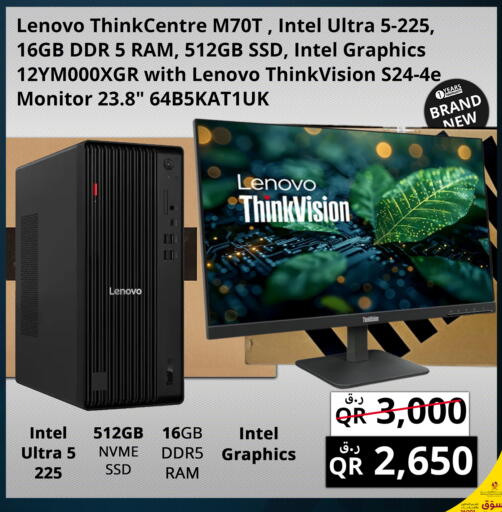 available at Prestige Computers in Qatar - Al Shamal