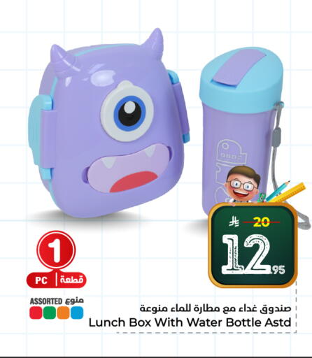 available at هايبر الوفاء in مملكة العربية السعودية, السعودية, سعودية - الخرج