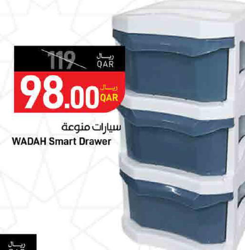 available at SPAR in Qatar - Doha