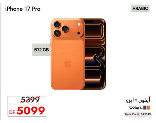 available at iCONNECT  in Qatar - Doha