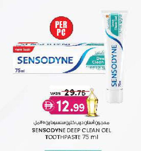 available at Safa Hyper in UAE - Al Ain