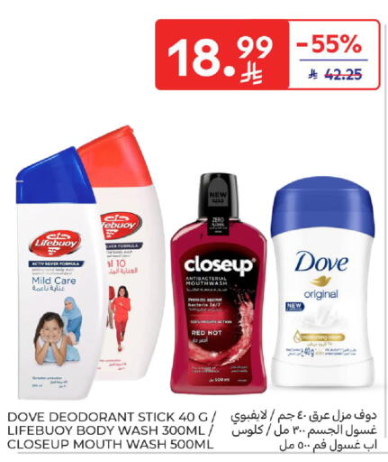 available at Carrefour in KSA, Saudi Arabia, Saudi - Medina
