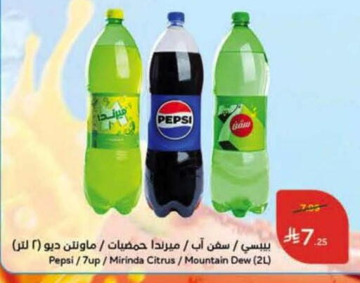 available at Hyper Panda in KSA, Saudi Arabia, Saudi - Khamis Mushait