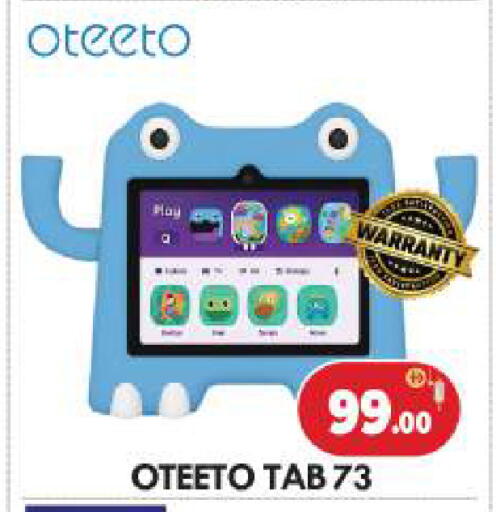 available at بيج مارت in الإمارات العربية المتحدة , الامارات - أبو ظبي