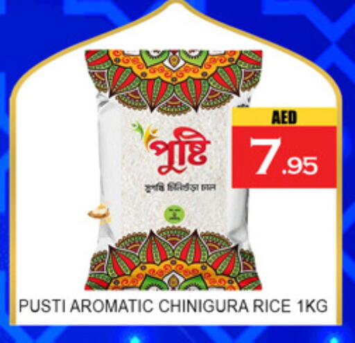 available at لكي سنتر in الإمارات العربية المتحدة , الامارات - الشارقة / عجمان