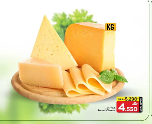 available at مارك & سايف in عُمان - مسقط‎