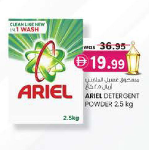 available at K M Trading  in UAE - Fujairah