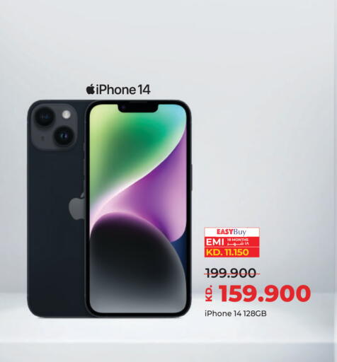 available at لولو هايبر ماركت in الكويت - مدينة الكويت