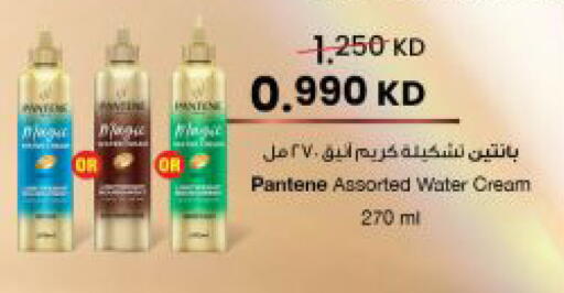 available at مركز سلطان in الكويت - مدينة الكويت