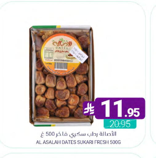 available at Muntazah Markets in KSA, Saudi Arabia, Saudi - Dammam