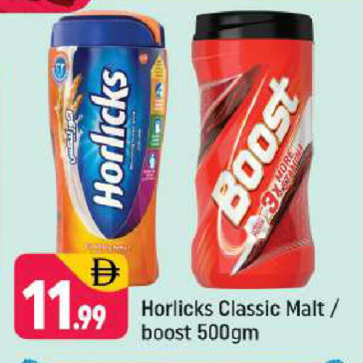 available at Shaklan  in UAE - Dubai