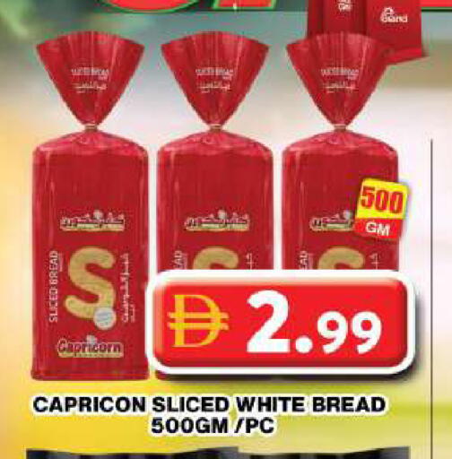 available at جراند هايبر ماركت in الإمارات العربية المتحدة , الامارات - دبي