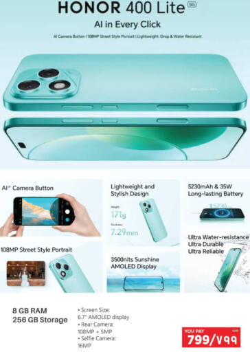 available at إماكس in قطر - أم صلال