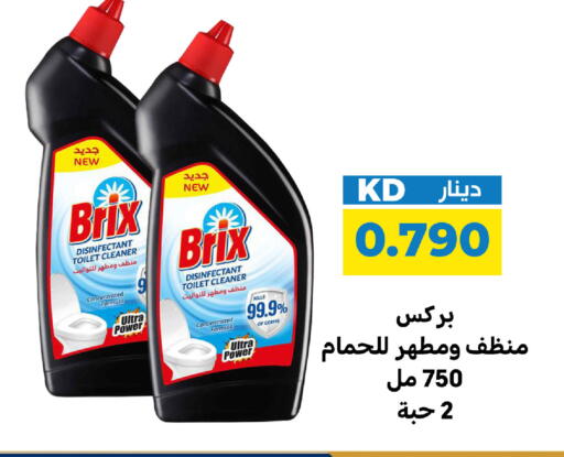 available at شركة سوق ميم المركزي  in الكويت - مدينة الكويت