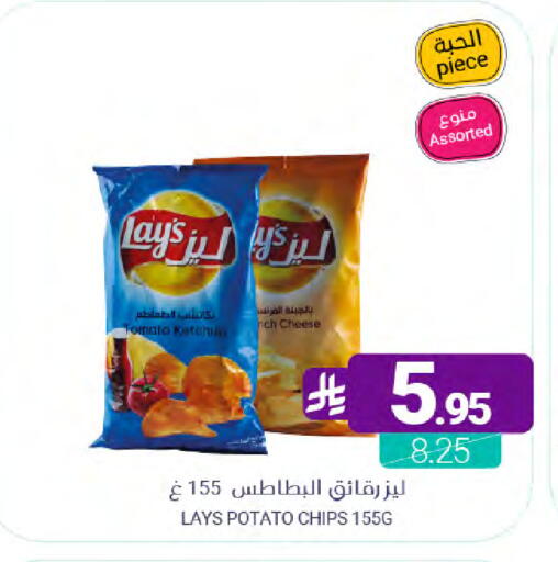 Tomato Potato available at Muntazah Markets in KSA, Saudi Arabia, Saudi - Dammam