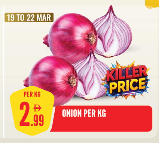 Onion available at Dream Land in UAE - Sharjah / Ajman