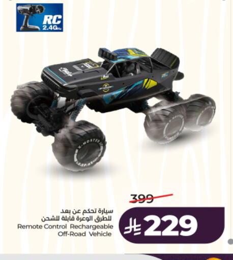 available at لولو هايبرماركت in مملكة العربية السعودية, السعودية, سعودية - عنيزة