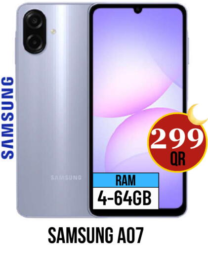 available at دبي شوبينغ سنتر in قطر - الوكرة