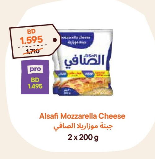 available at Talabat Mart in Bahrain
