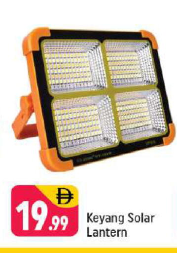 available at Shaklan  in UAE - Dubai