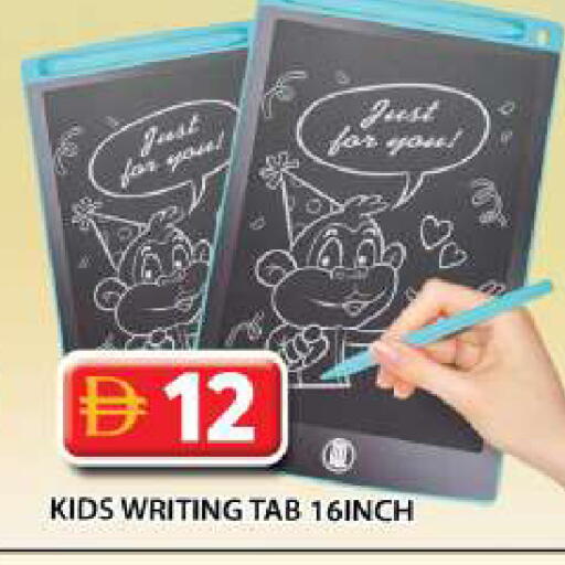 available at جراند هايبر ماركت in الإمارات العربية المتحدة , الامارات - دبي