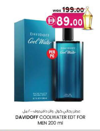 available at K M Trading  in UAE - Abu Dhabi