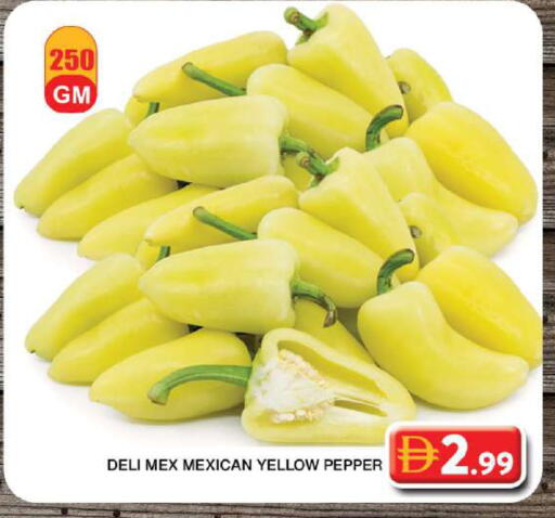 Pepper available at جراند هايبر ماركت in الإمارات العربية المتحدة , الامارات - دبي