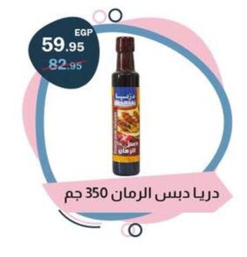 available at فلامنجو هايبرماركت in Egypt - القاهرة