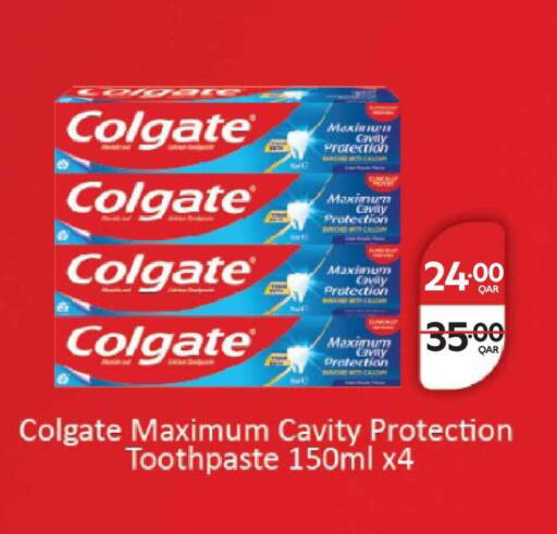 available at Carrefour in Qatar - Al Shamal